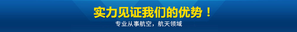 优势